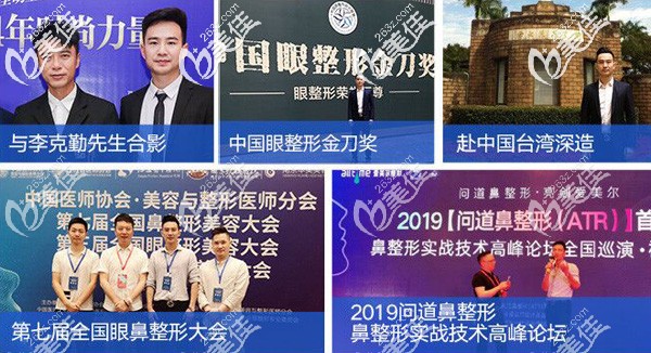 颜子云经常受邀参加专业学术交流会议 颜子云经常受邀参加专业学术交流会议