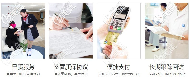 种植牙后期服务