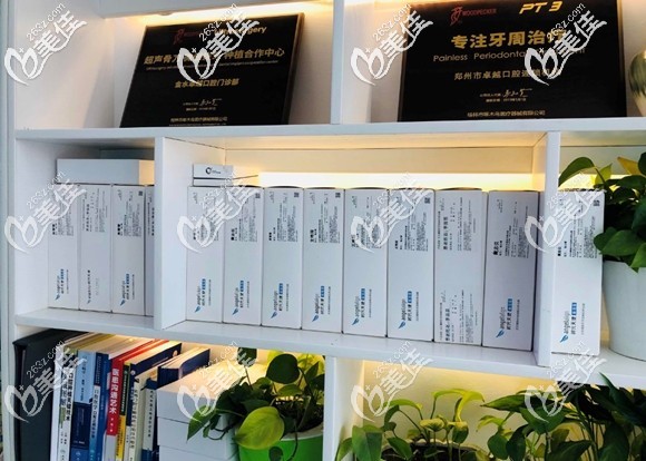 正畸数据库 正畸数据库