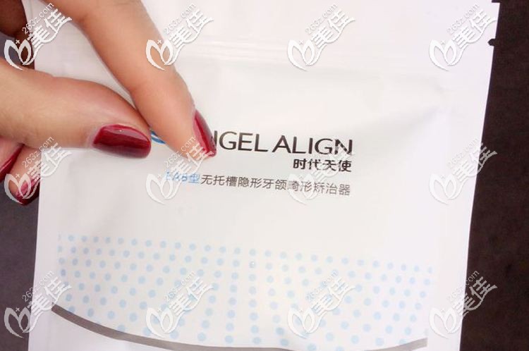无托槽隐形矫治器 无托槽隐形矫治器