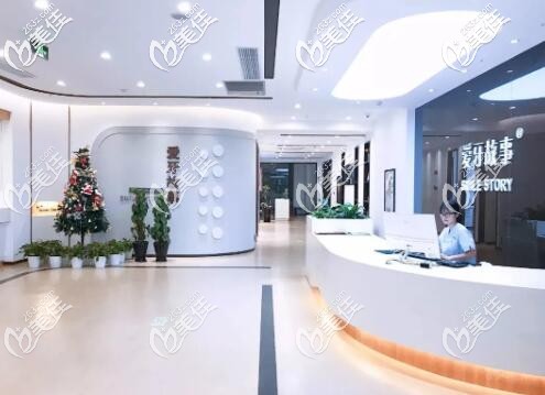 温州爱牙故事口腔