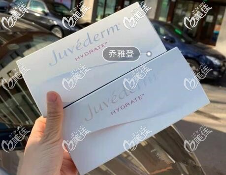 乔雅登豪华水光系列