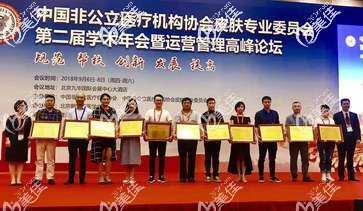 李影参加皮肤专业委员会第二届学术年会暨运营管理<!--<i data=20240703-sp></i>-->会 李影参加皮肤专业委员会第二届学术年会暨运营管理<!--<i data=20240703-sp></i>-->会