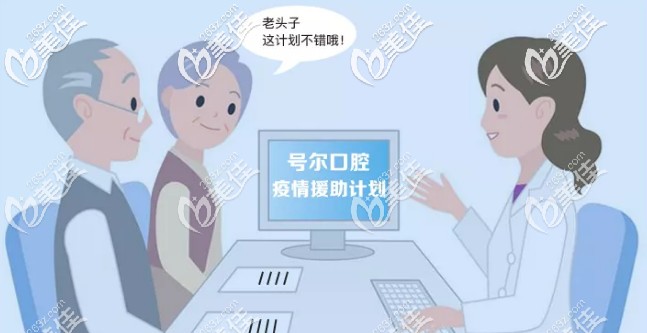 在襄阳正畸界屹立不倒的钢牙套和时代天使隐形矫正，价格减免高达2000元