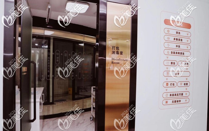 <!--<i data=20240703-sp></i>-->美口腔环境 <!--<i data=20240703-sp></i>-->美口腔环境