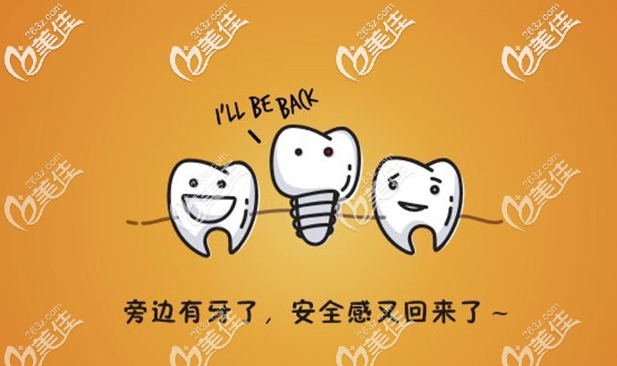 韩国进口种植牙价格