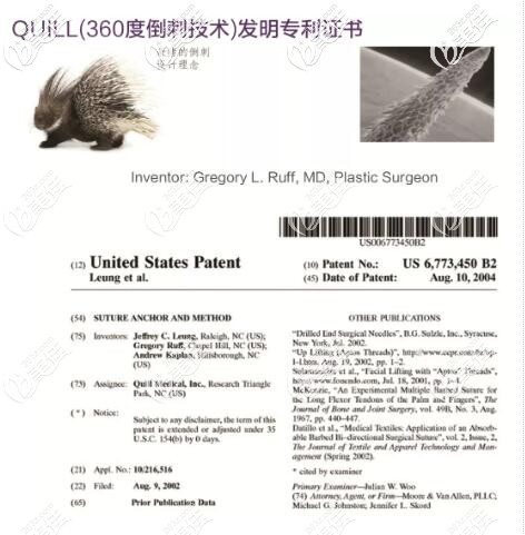 美国快翎线认证证书 美国快翎线认证证书