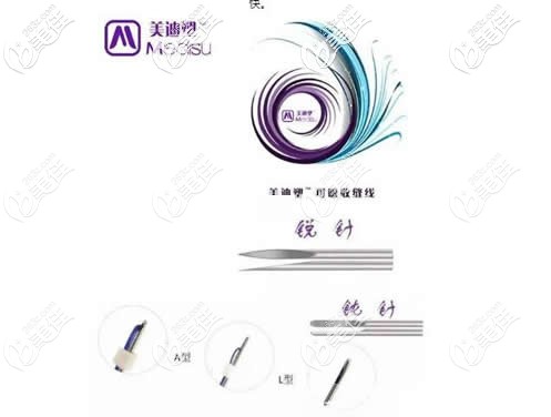 韩国美迪塑线材图解 韩国美迪塑线材图解