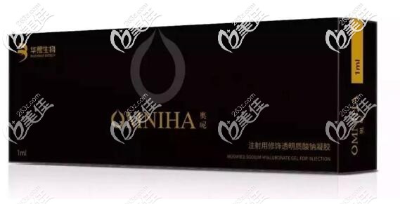 奥昵玻尿酸 奥昵玻尿酸