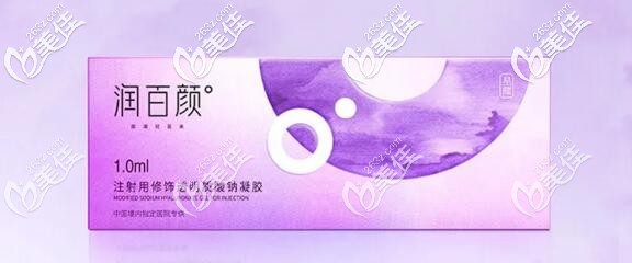 润百颜星耀包装 润百颜星耀包装