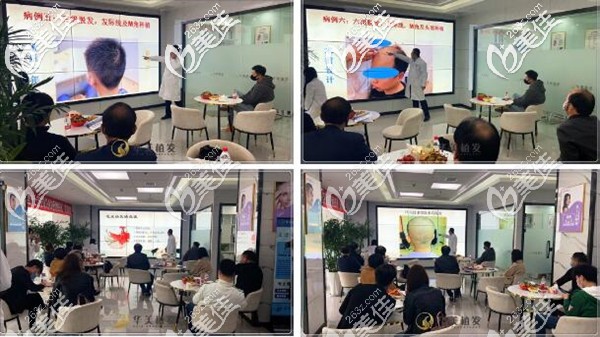 沈阳华美窦刚院长分享植发案例