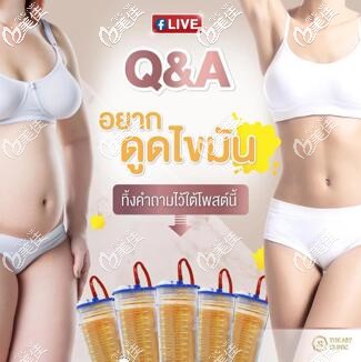 泰国艺术整形外科威塑吸脂 泰国艺术整形外科威塑吸脂