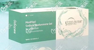 羽美玻尿酸的优势和维持时间 羽美玻尿酸的优势和维持时间