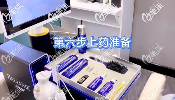 芭莲妮尊荣抑菌液套装