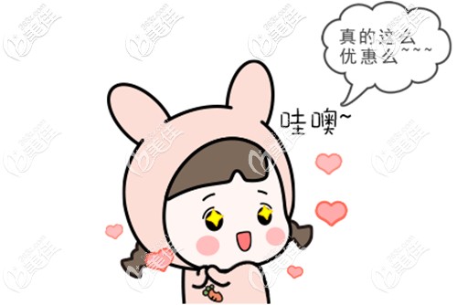 北京西城区做种植牙哪里好还便宜 北京西城区做种植牙哪里好还便宜