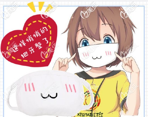 防止门牙越来越外突做金属托槽龅牙矫正 防止门牙越来越外突做金属托槽龅牙矫正