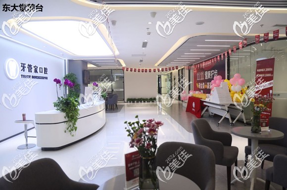 在北京西城区做诺贝尔cc种植体+威兰德全瓷冠的价格只需15000元的牙科,在这儿...活动海报五