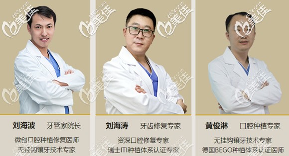 在北京西城区做种植牙比较好的医生 在北京西城区做种植牙比较好的医生