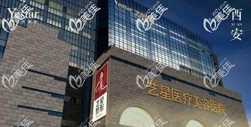 520节日送你惊喜！没想到西安这家医院的无痕双眼皮只需520元起