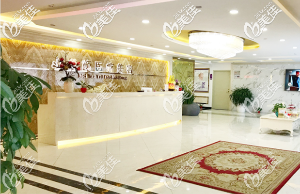 深圳美颜整形医院大厅 深圳美颜整形医院大厅