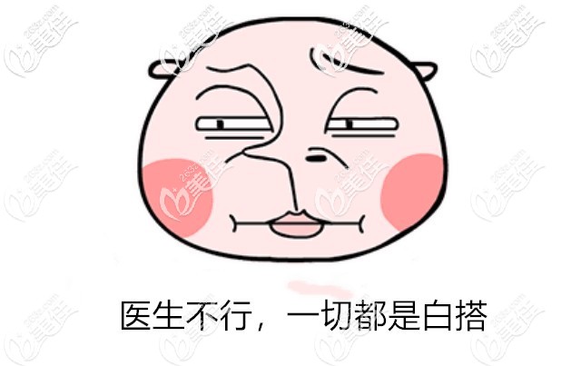 重庆渝北美奥口腔医生实力很强 重庆渝北美奥口腔医生实力很强