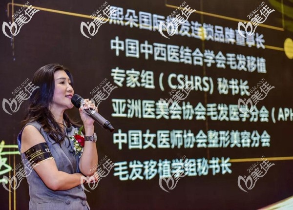 熙朵集团董事长李美瑛女士