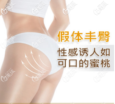 曼谷F CLINIC丰臀