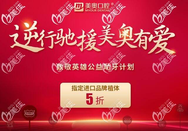 苏州种植牙一颗多少钱 苏州种植牙一颗多少钱