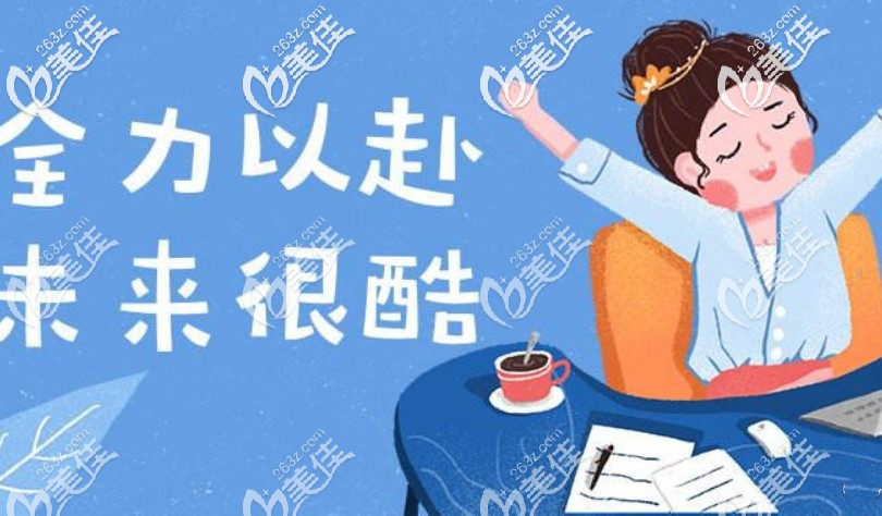 矫正一旦开始就要坚持下去 矫正一旦开始就要坚持下去