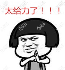 杰美种植牙价格太给力了 杰美种植牙价格太给力了