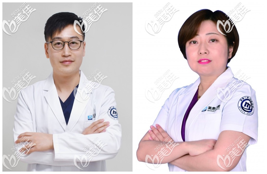 南通美奥口腔正畸科的寇晓媛寇主任、梅小亮医生 南通美奥口腔正畸科的寇晓媛寇主任、梅小亮医生