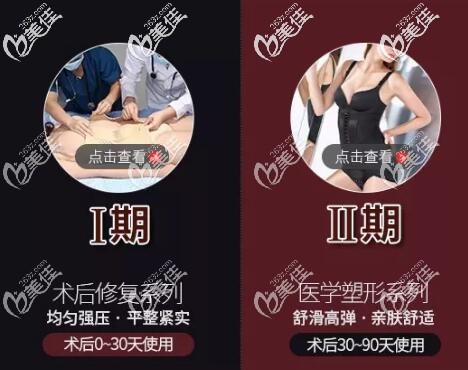 大腿吸脂术后一期和二期的作用不同 大腿吸脂术后一期和二期的作用不同