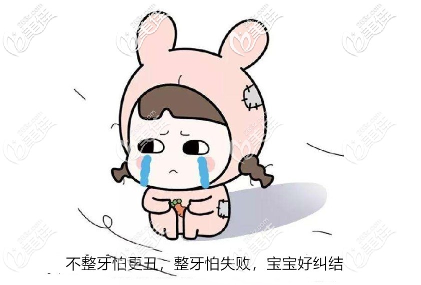 深覆合并不是千万不能矫正的 深覆合并不是千万不能矫正的