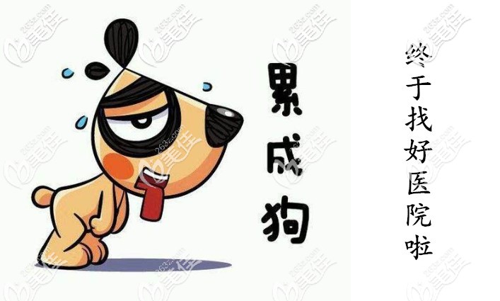 为啥选择南通美奥口腔矫正牙齿 为啥选择南通美奥口腔矫正牙齿