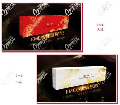 逸美一加一大红小金的区别