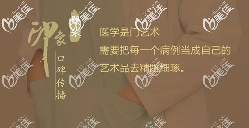 张国栋医生从业理念 张国栋医生从业理念