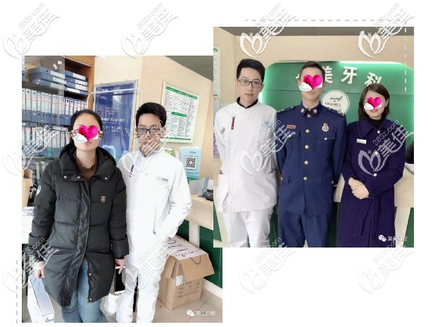 钟林真和牙齿矫正顾客合影