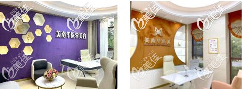 中山美南华美容医院六安门诊部环境 中山美南华美容医院六安门诊部环境