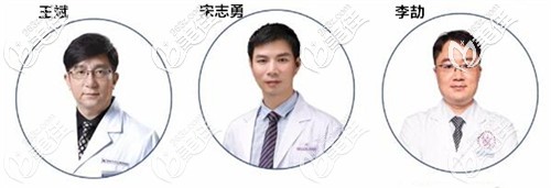 中山美南华美容医院六安门诊部医生团队 中山美南华美容医院六安门诊部医生团队