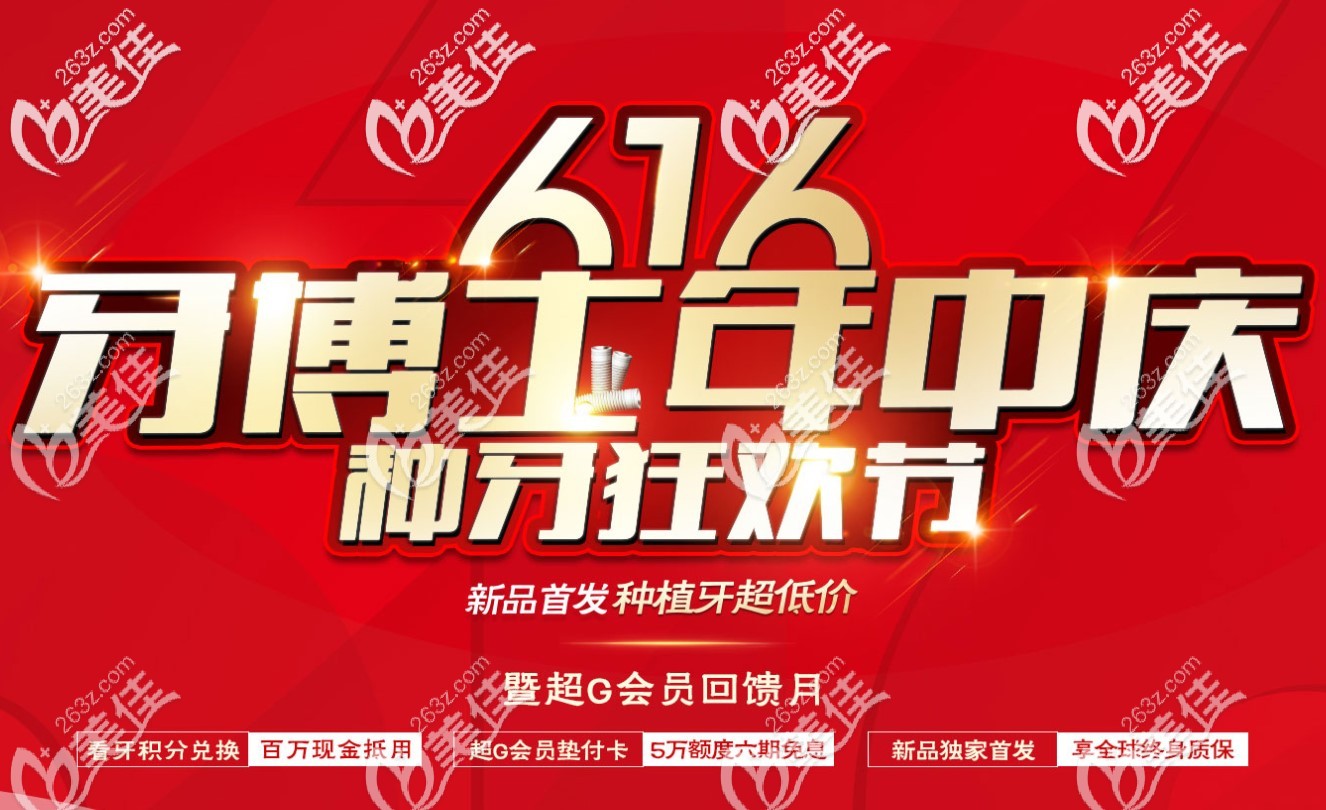 重庆南岸区二级口腔医院美国卡瓦ABT种植牙真的只要7600，看清楚咯是美国而不是德国的哦