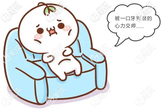 家住深圳宝安区的吴先生看牙经历