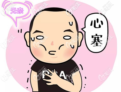 年轻人做满口烤瓷牙的感受