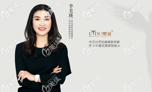 熙朵植发连锁集团创投人