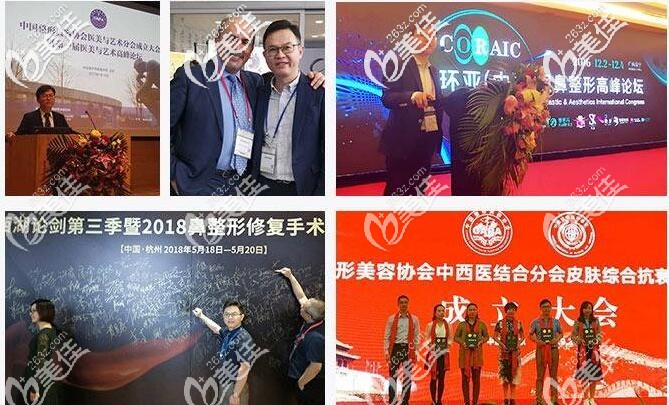 陈刚医生参与的学会交流