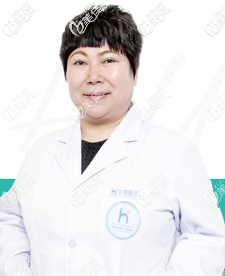 呼和浩特华医医疗美容口腔医院技术院长王春燕