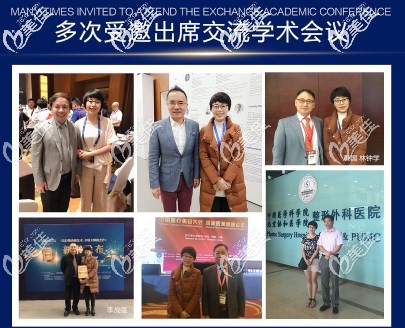 王媛媛参加国内外学术交流会议 王媛媛参加国内外学术交流会议