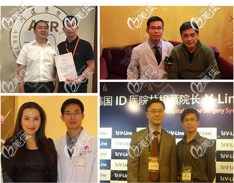 东莞天后<!--<i data=20240703-sp></i>-->院长参加学术交流合影 东莞天后<!--<i data=20240703-sp></i>-->院长参加学术交流合影