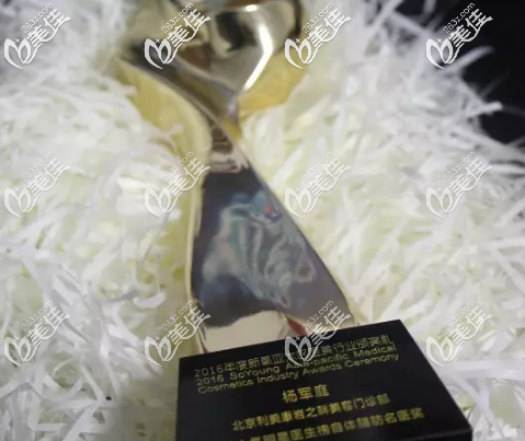 <!--<i data=20240703-sp></i>--><!--<i data=20240703-sp></i>-->庭院长所获奖项