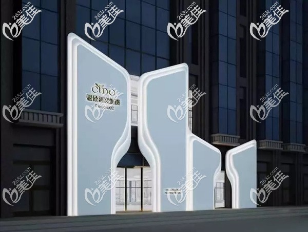 保定熙朵植发医院 保定熙朵植发医院