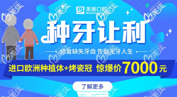 我在常州钟楼区牙科做的这颗法国安卓健种植牙花了7千多大洋,包含烤瓷冠....